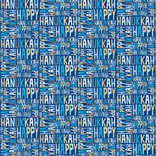 Hanukkah Gift Wrap